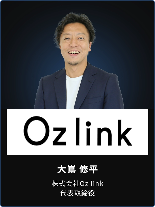 大嶌 修平
